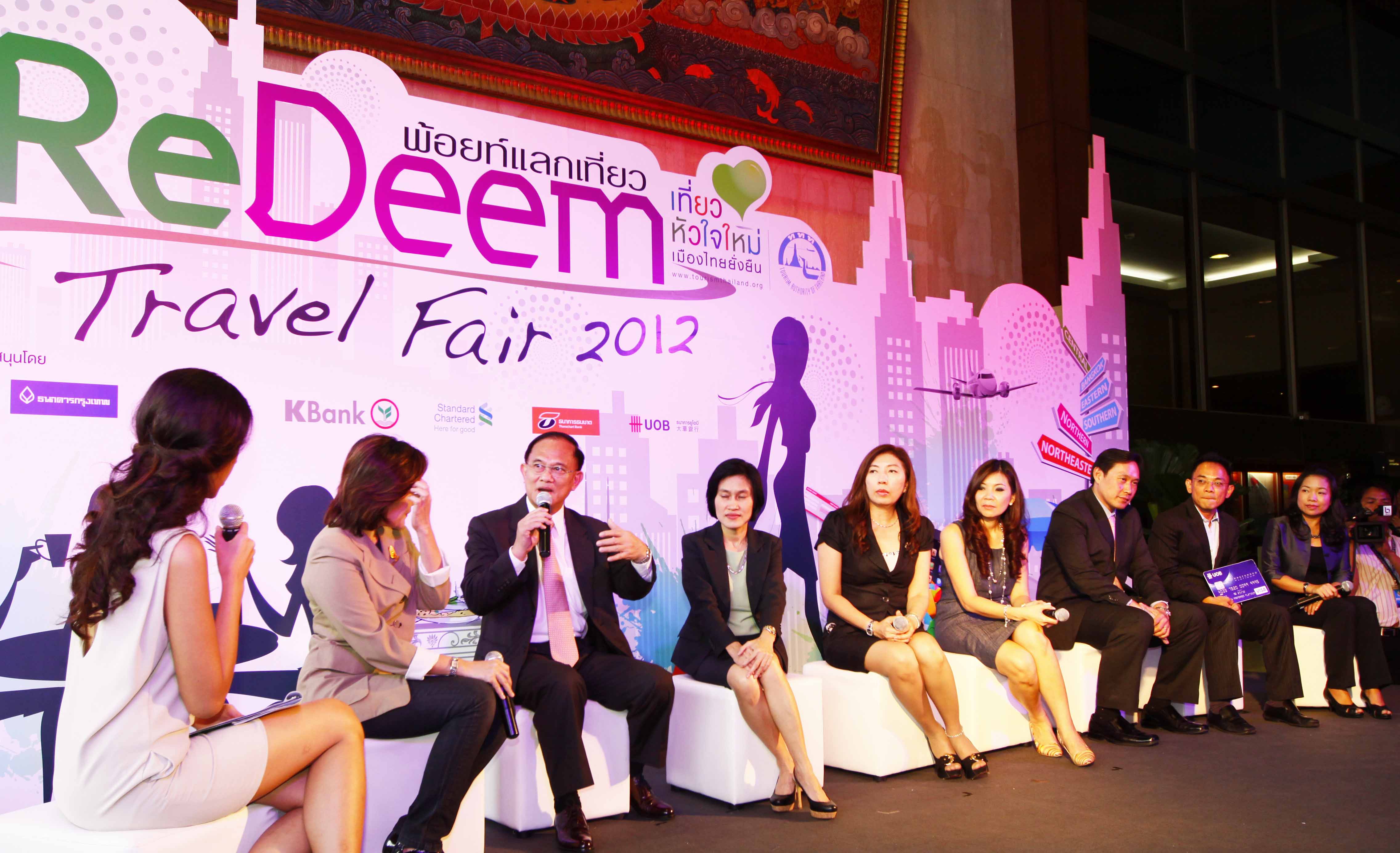 ททท. ผนึกพันธมิตรธุรกิจท่องเที่ยว บัตรเครดิตธนาคารชั้นนำ เปิดโครงการ “Redeem Travel Fair 2012” ทุกคะแนนแลกได้ทุกความสุข 14-16 กันยายน 2555 นี้ ณ ศูนย์การค้าสยาม    พารากอน